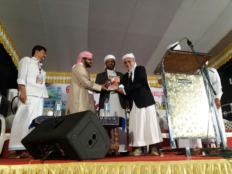 ಸುನ್ನಿ ಸಂದೇಶ ವಿಶೇಷ ಸಂಚಿಕೆ ಬಿಡುಗಡೆ